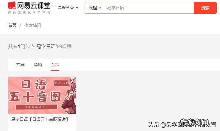 ichu是什么意思 ichun什么意思