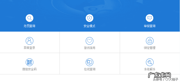 CF会员充值 cf会员在哪里开通
