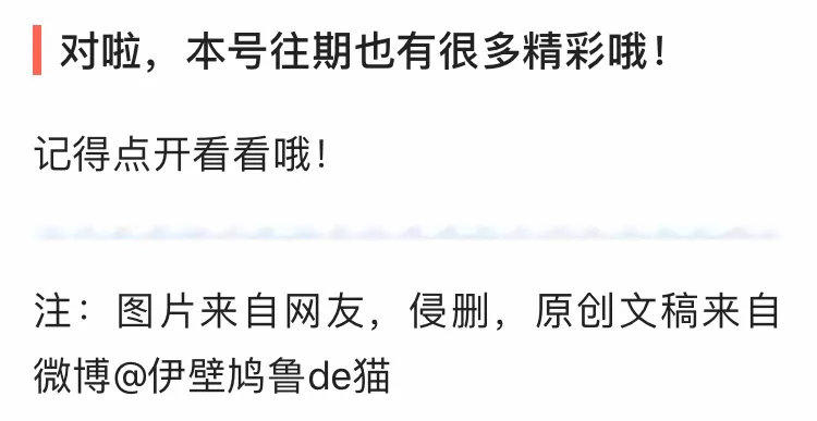 藕带的作用与功效 藕带是莲藕的哪个部位