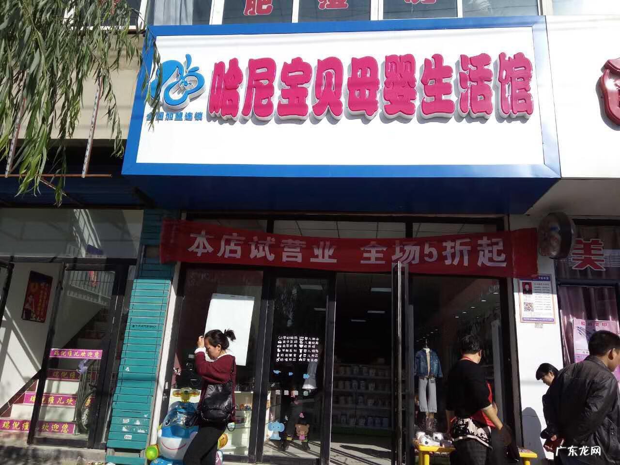 哈尼宝贝在线播放 哈尼宝贝是什么意思