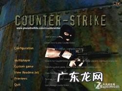 csgo破解版在哪下载 CSgo破解版