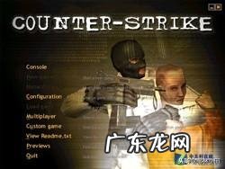 csgo破解版在哪下载 CSgo破解版