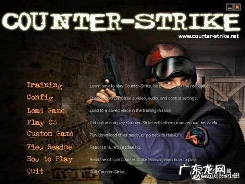 csgo破解版在哪下载 CSgo破解版