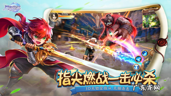 dnf女枪炮师技能加点 女枪炮师加点2020