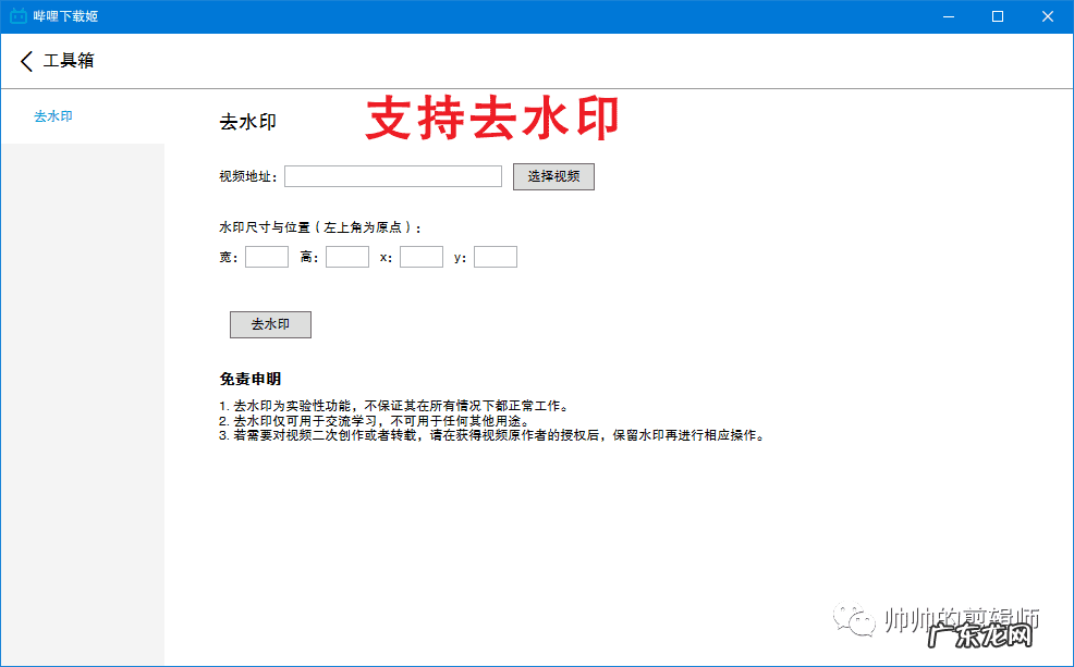 b站竖屏视频下载 b站视频可以下载不