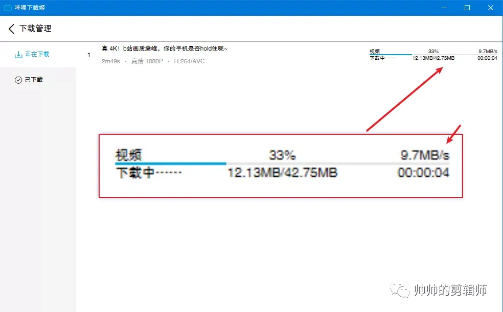 b站竖屏视频下载 b站视频可以下载不
