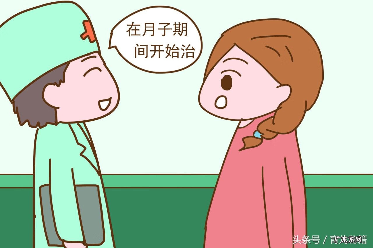 月子病月子治有道理吗 月子病月子治是真的么