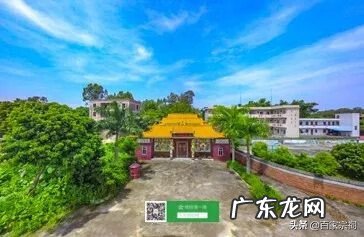 化州风水留题 化州市区风水哪里最好