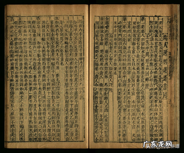 室内水景观风水 风水盘的作用