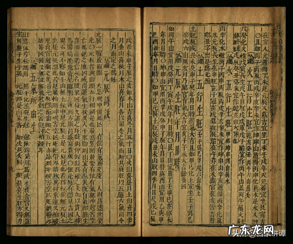 室内水景观风水 风水盘的作用