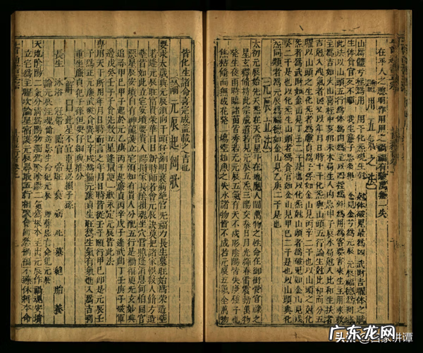 室内水景观风水 风水盘的作用