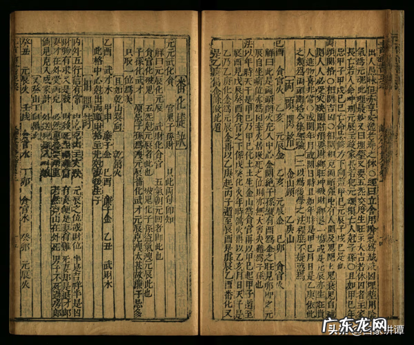 室内水景观风水 风水盘的作用