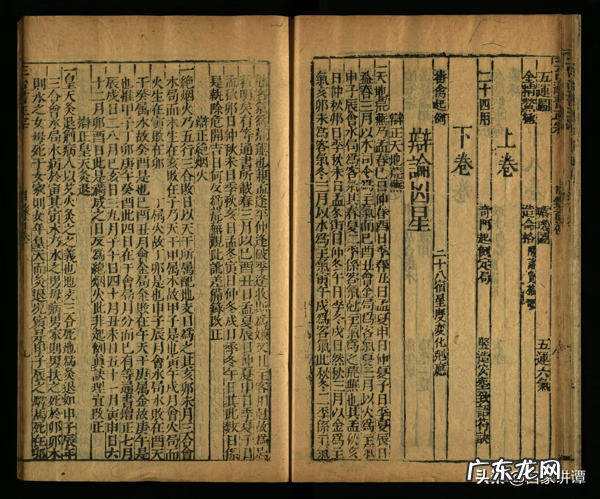 室内水景观风水 风水盘的作用