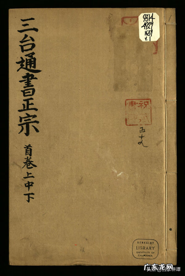 室内水景观风水 风水盘的作用