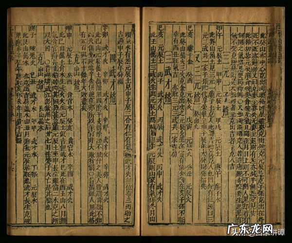 室内水景观风水 风水盘的作用