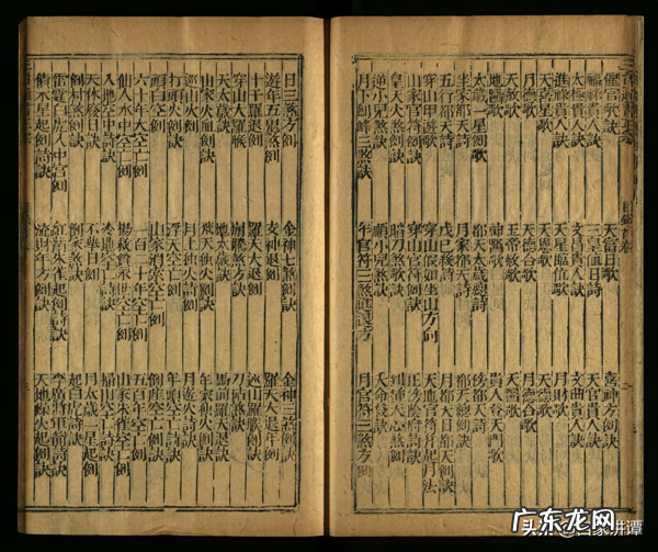 室内水景观风水 风水盘的作用