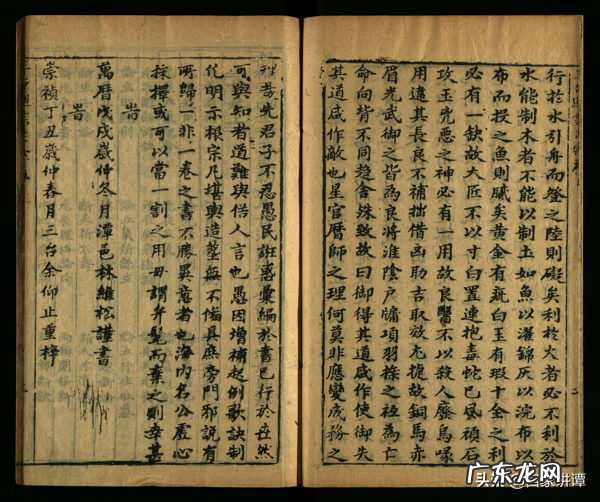 室内水景观风水 风水盘的作用