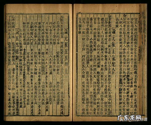 室内水景观风水 风水盘的作用