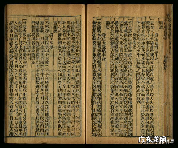 室内水景观风水 风水盘的作用