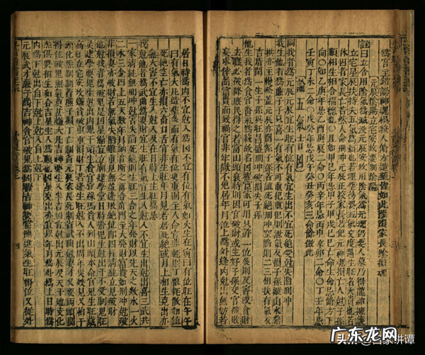 室内水景观风水 风水盘的作用