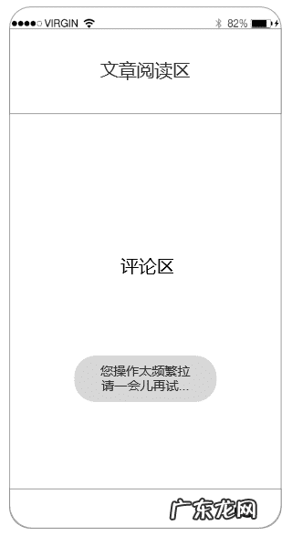 在不在的图片 在吗APP