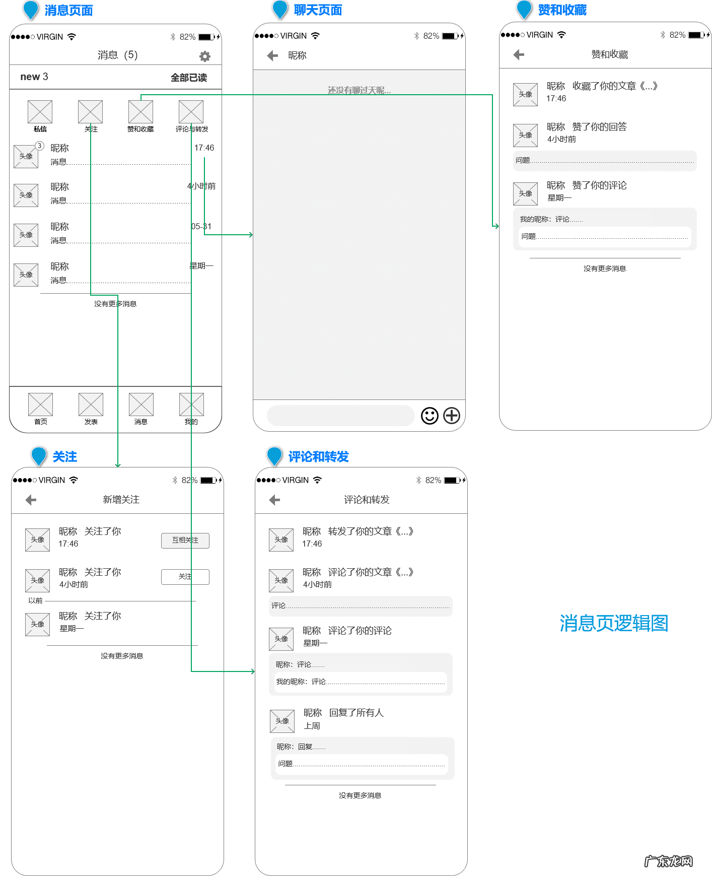 在不在的图片 在吗APP