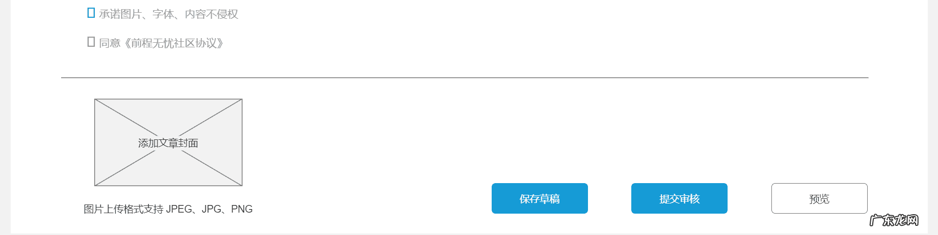 在不在的图片 在吗APP