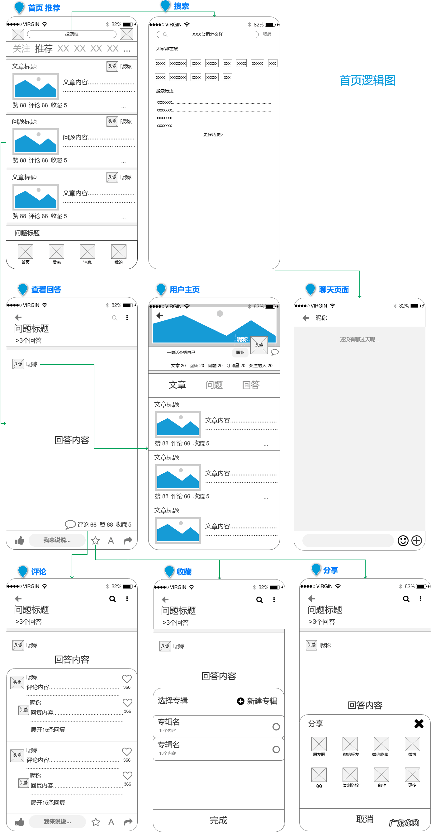 在不在的图片 在吗APP