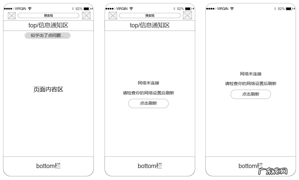 在不在的图片 在吗APP