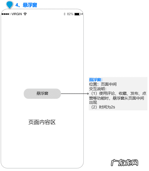 在不在的图片 在吗APP