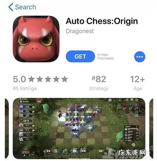 多塔游戏 多塔风云