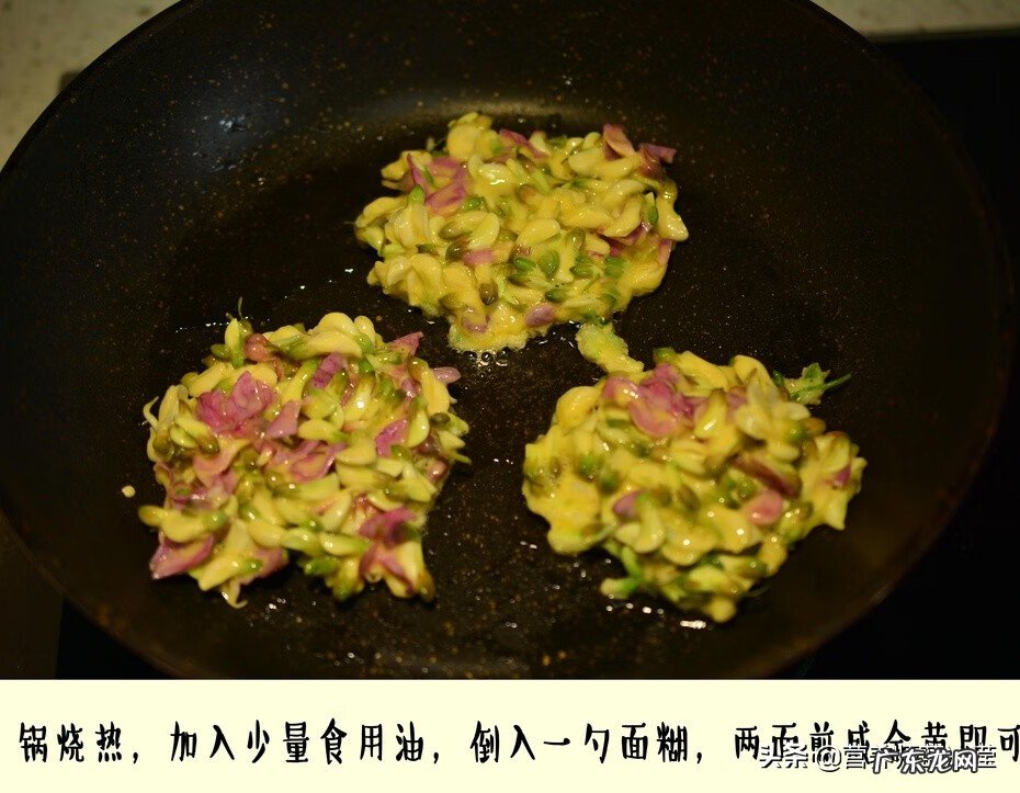 槐树花有什么功效 槐树花可以吃吗