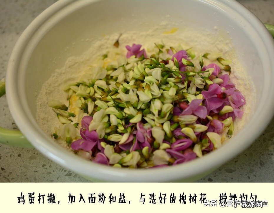 槐树花有什么功效 槐树花可以吃吗