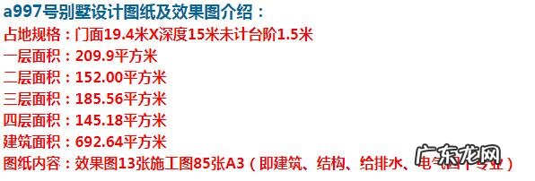农村别墅风水布局图解 农村别墅门廊设计效果图