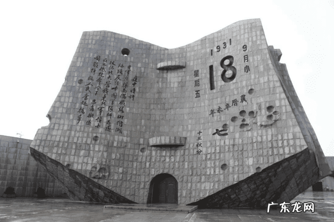 勿忘国耻振兴中华主持稿 不忘国耻振兴中华,演讲稿