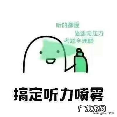 大学英语四级考试要求 四级英语考试时间