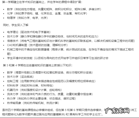 德国留学有哪些优势 德国留学生的优势是什么呢