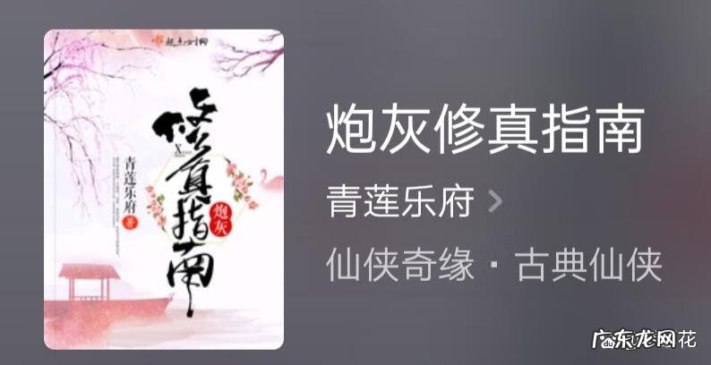 踏破虚空什么意思