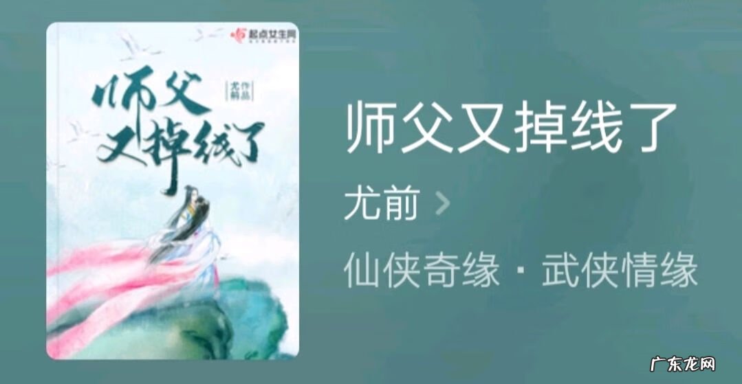 踏破虚空什么意思