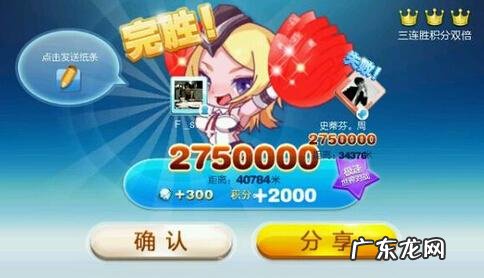 刷天天酷跑的钻石 天天酷跑最新刷钻石方法