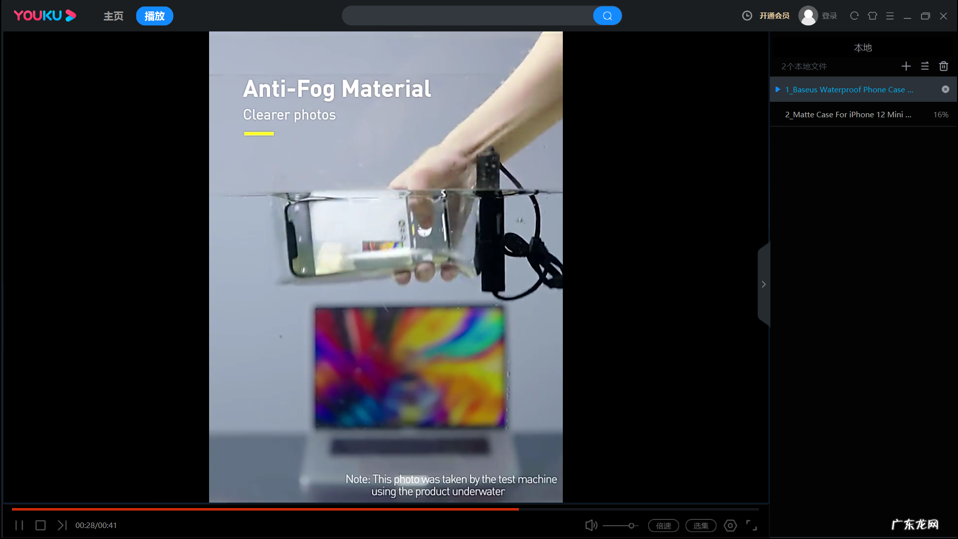 带货商品素材视频下载