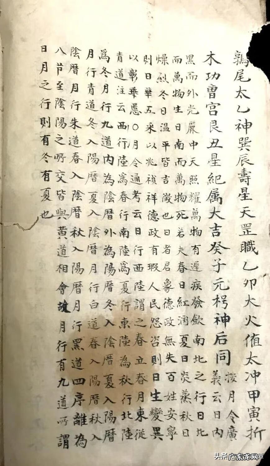 一楼风水最好 国产老定风水