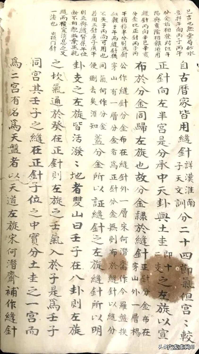 一楼风水最好 国产老定风水