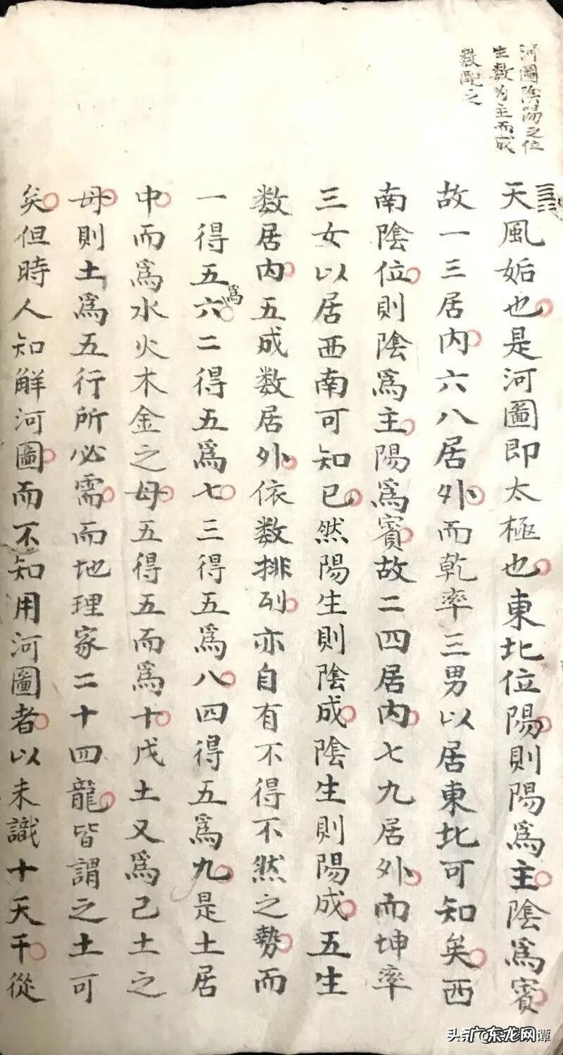 一楼风水最好 国产老定风水