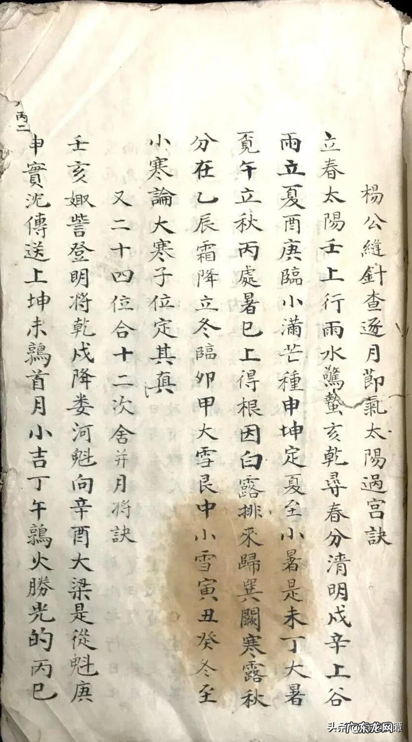 一楼风水最好 国产老定风水