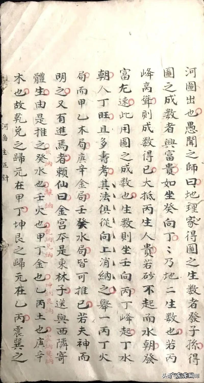 一楼风水最好 国产老定风水