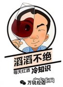 院内葡萄树寓意风水 葡萄树 风水