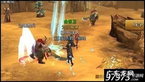 御龙在天7月新区 御龙在天新区手游