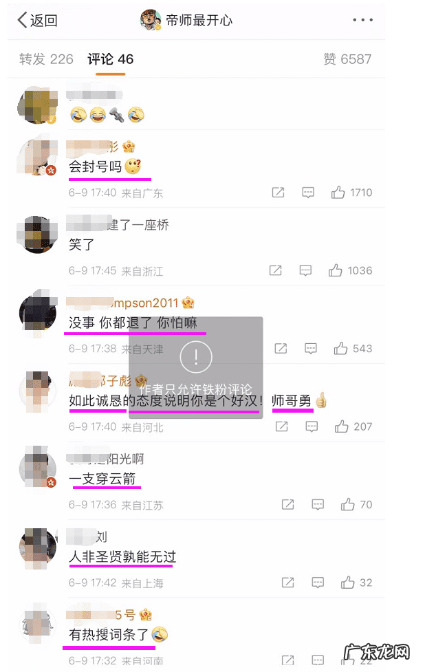 哪个平台可以直播风水 风水大师直播