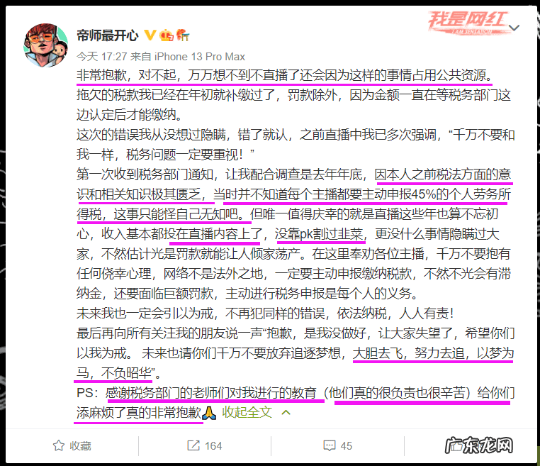 哪个平台可以直播风水 风水大师直播